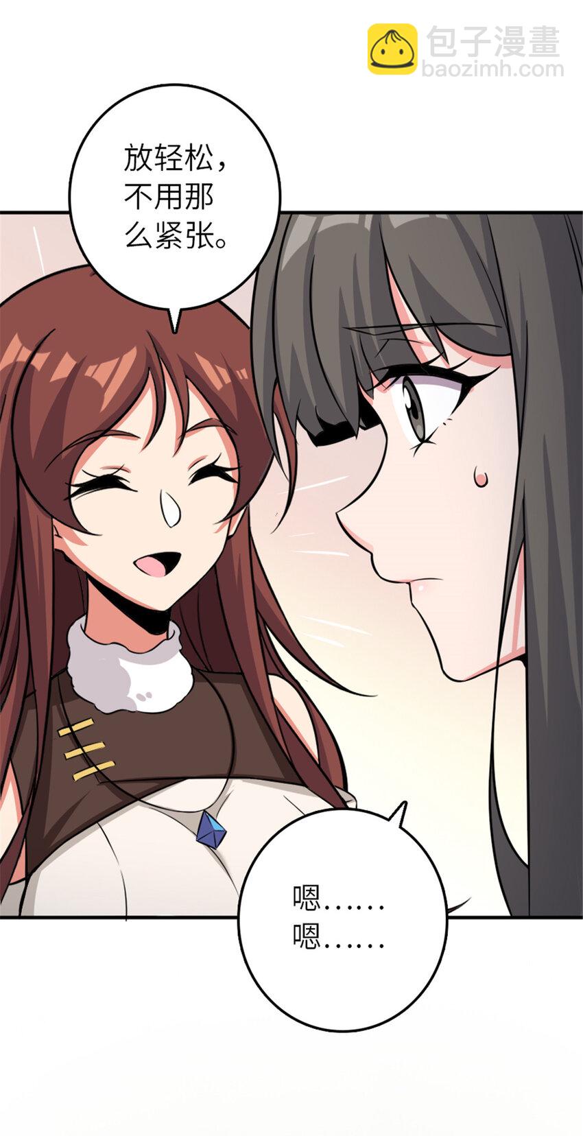 🍻放开那个女巫 411 测试 第23页