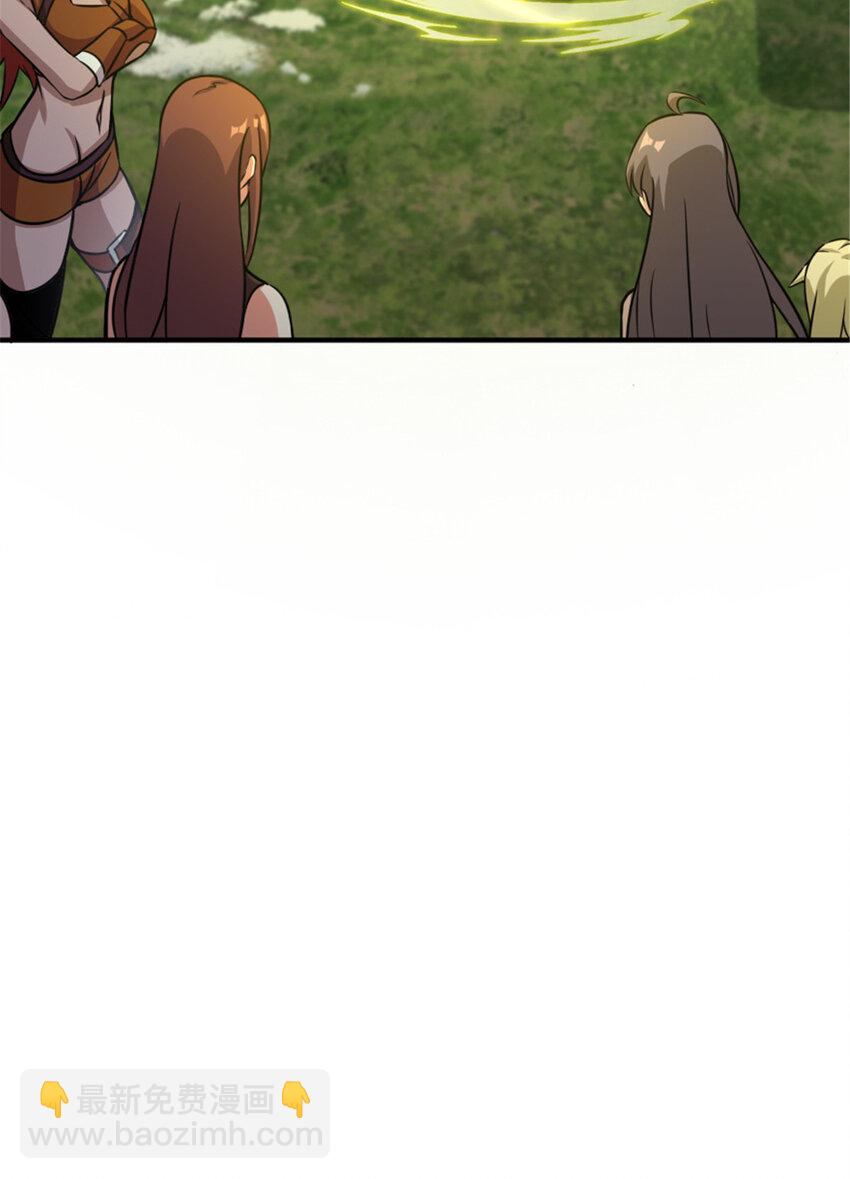 🍻放开那个女巫 411 测试 第25页