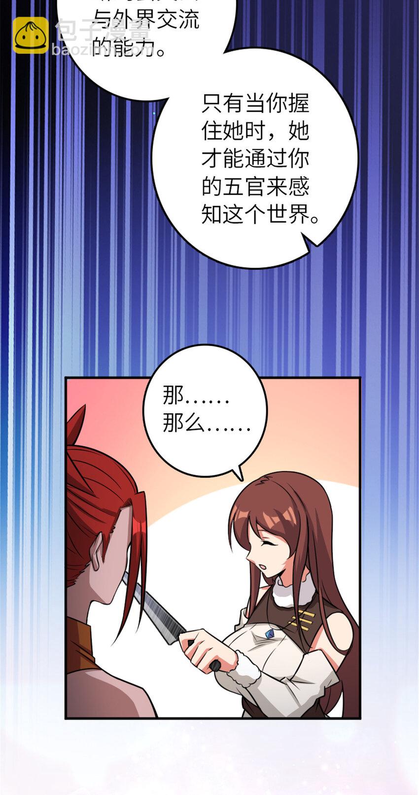 🍻放开那个女巫 411 测试 第31页