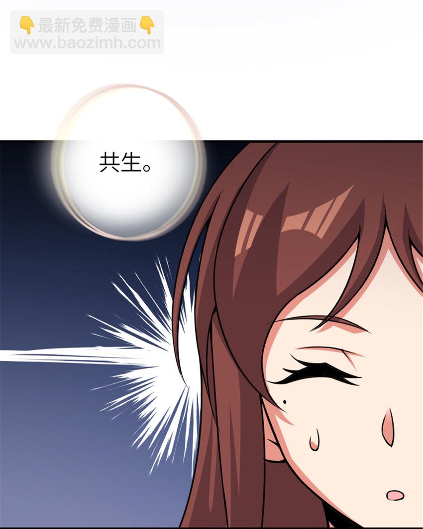 🍻放开那个女巫 411 测试 第34页