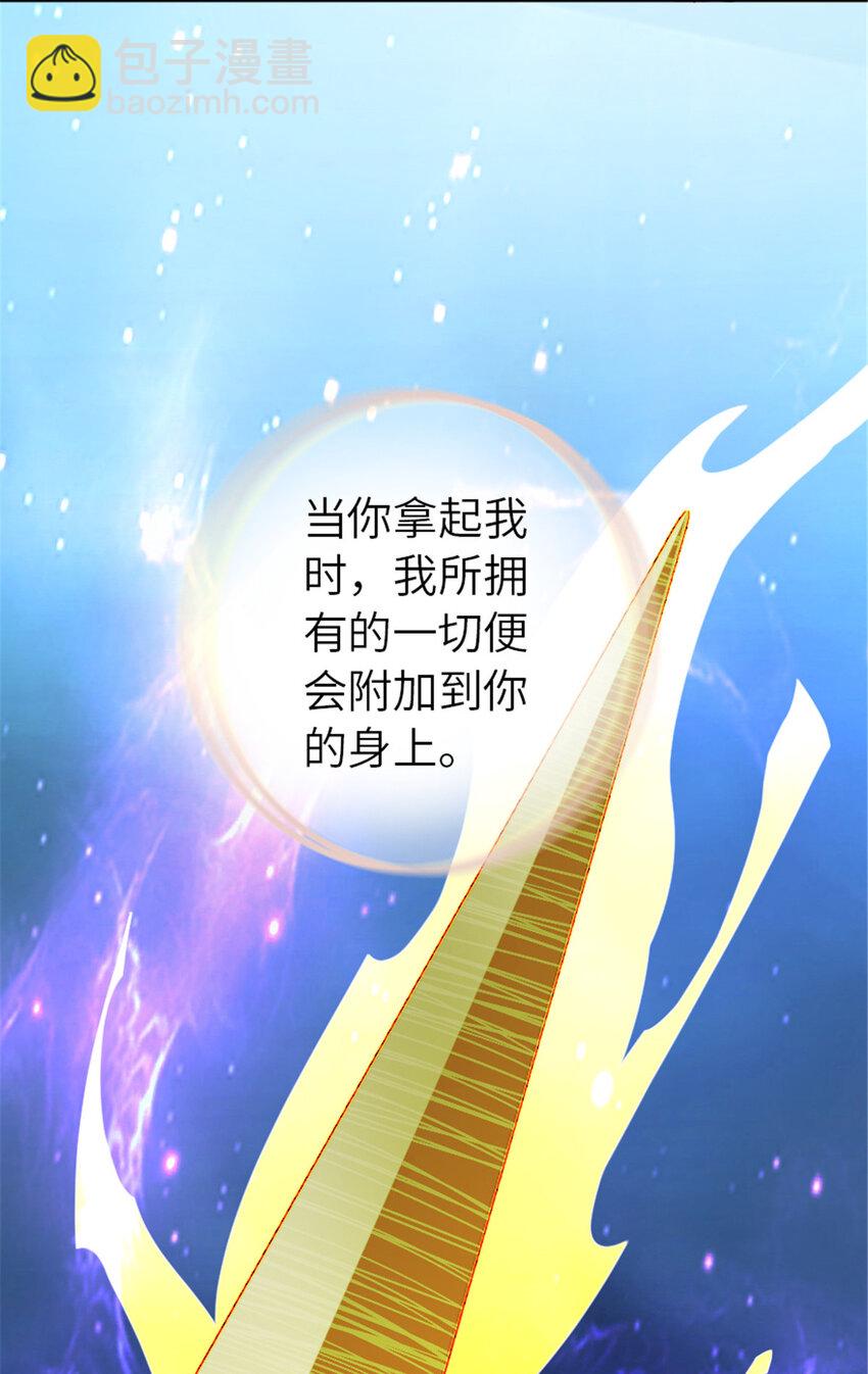 🍻放开那个女巫 411 测试 第35页