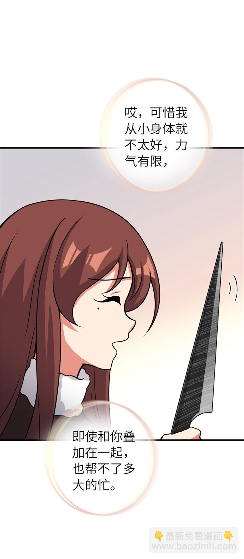 🍻放开那个女巫 411 测试 第37页