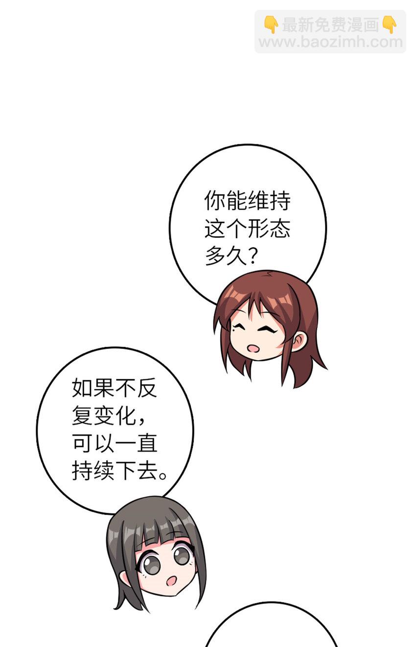 🍻放开那个女巫 411 测试 第38页