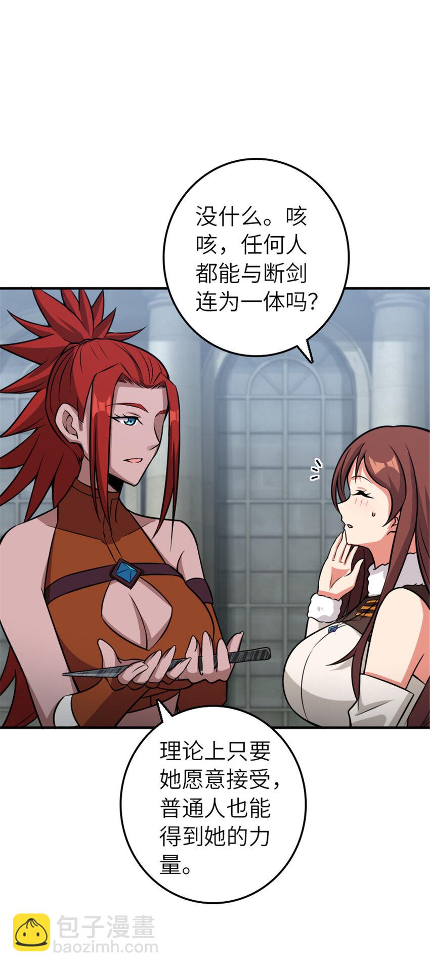 🍻放开那个女巫 411 测试 第43页