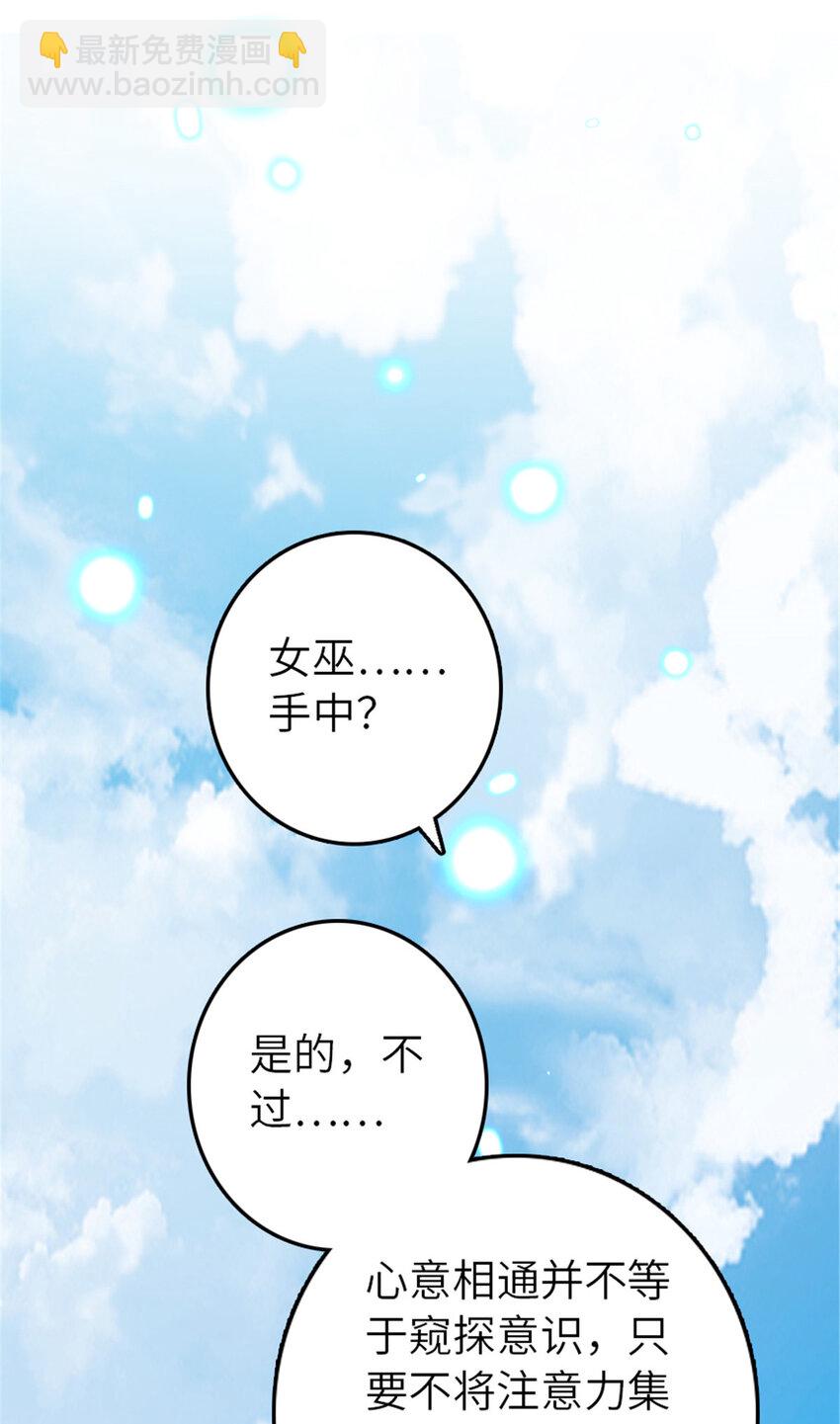 🍻放开那个女巫 411 测试 第45页