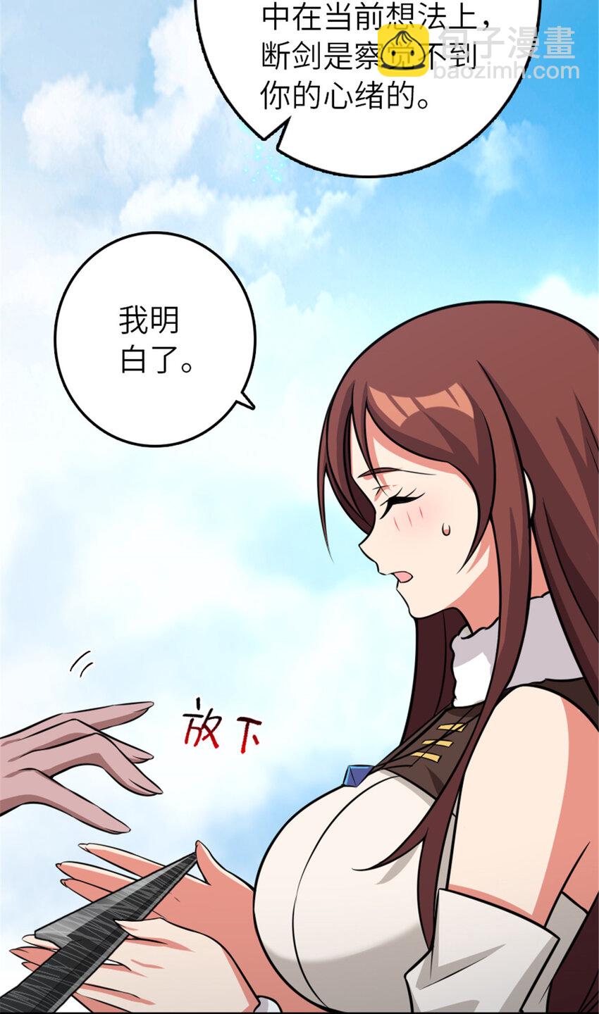 🍻放开那个女巫 411 测试 第46页