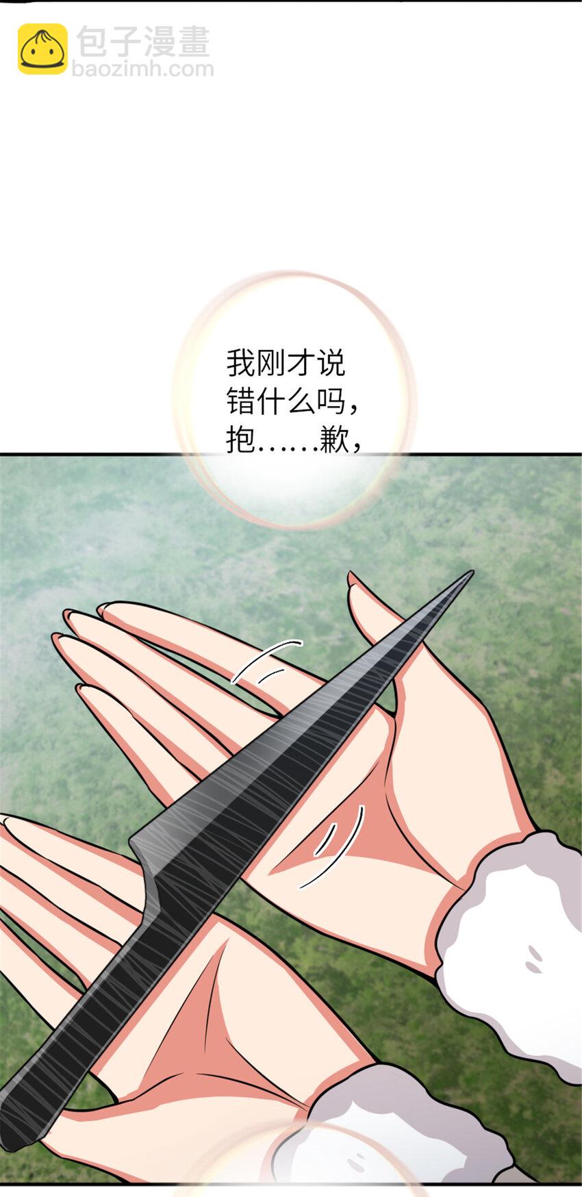 🍻放开那个女巫 411 测试 第47页