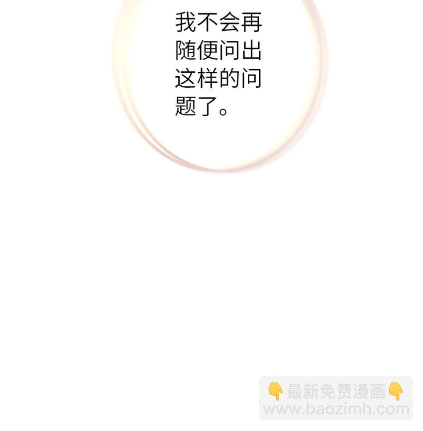🍻放开那个女巫 411 测试 第48页