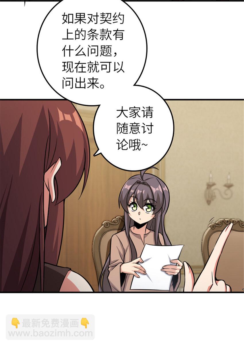 🍻放开那个女巫 411 测试 第5页