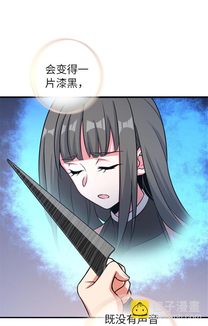 🍻放开那个女巫 411 测试 第50页