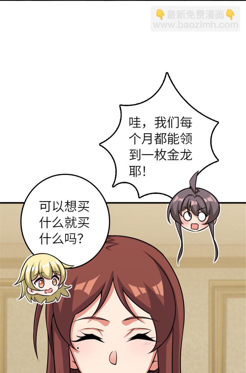 🍻放开那个女巫 411 测试 第7页