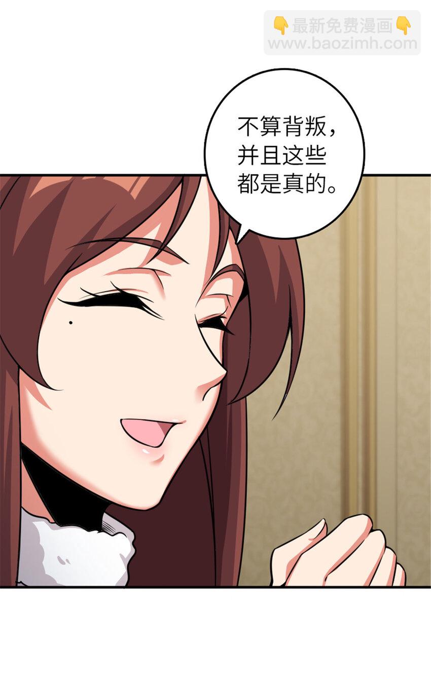 🍻放开那个女巫 411 测试 第9页