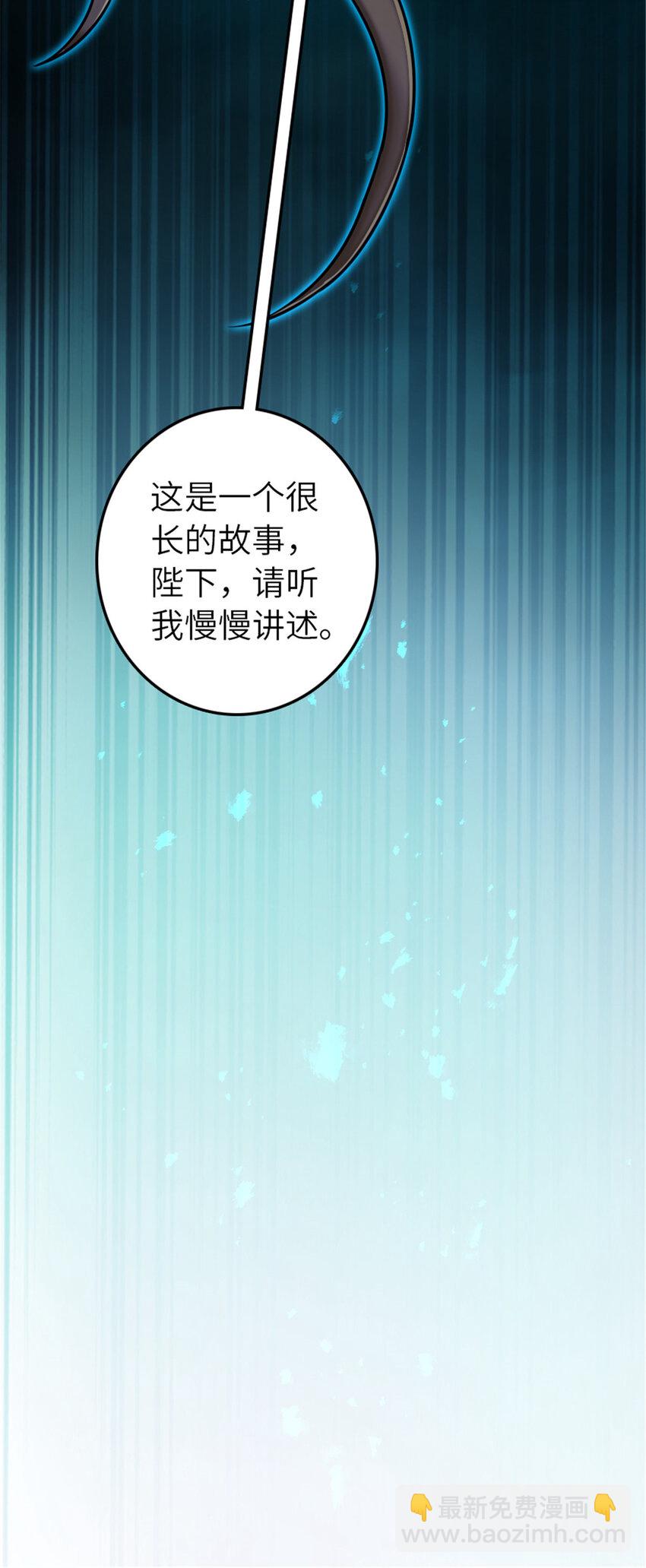 🍻放开那个女巫 413 情报交换 第37页