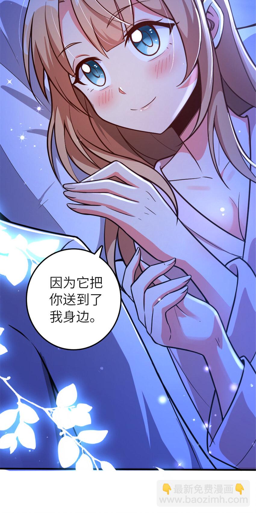 🍻放开那个女巫 417 无法言说的痛 第11页