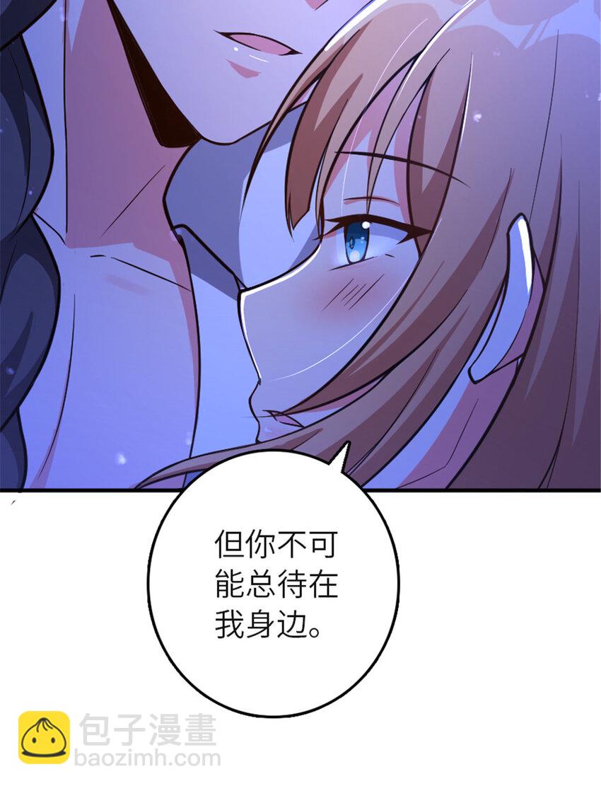 🍻放开那个女巫 417 无法言说的痛 第13页