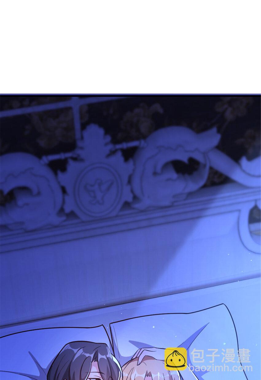 🍻放开那个女巫 417 无法言说的痛 第2页