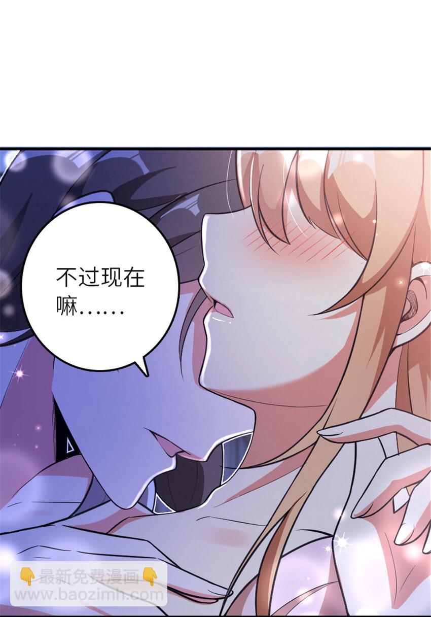 🍻放开那个女巫 417 无法言说的痛 第22页