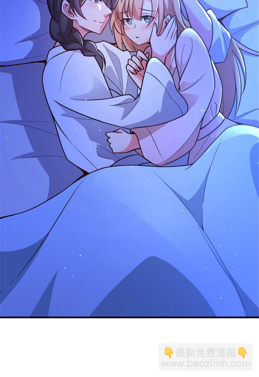 🍻放开那个女巫 417 无法言说的痛 第3页