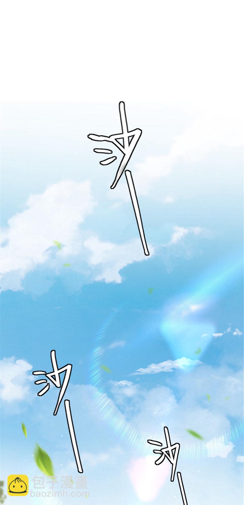 🍻放开那个女巫 417 无法言说的痛 第34页