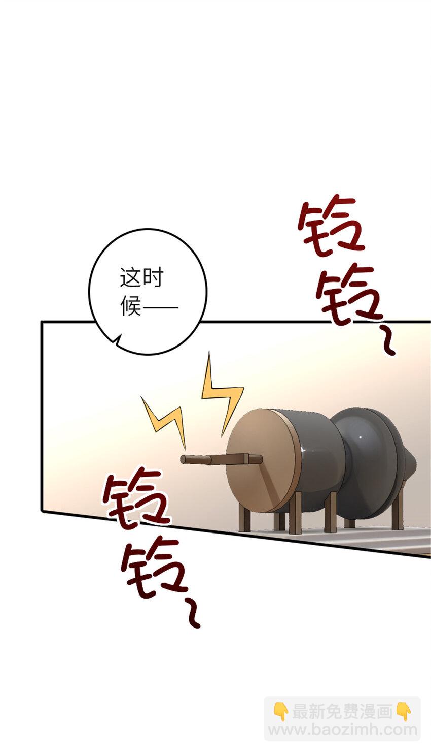 🍻放开那个女巫 417 无法言说的痛 第38页