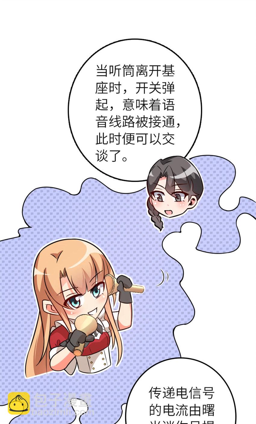 🍻放开那个女巫 417 无法言说的痛 第40页