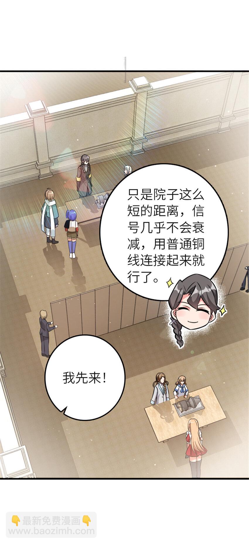 🍻放开那个女巫 417 无法言说的痛 第43页