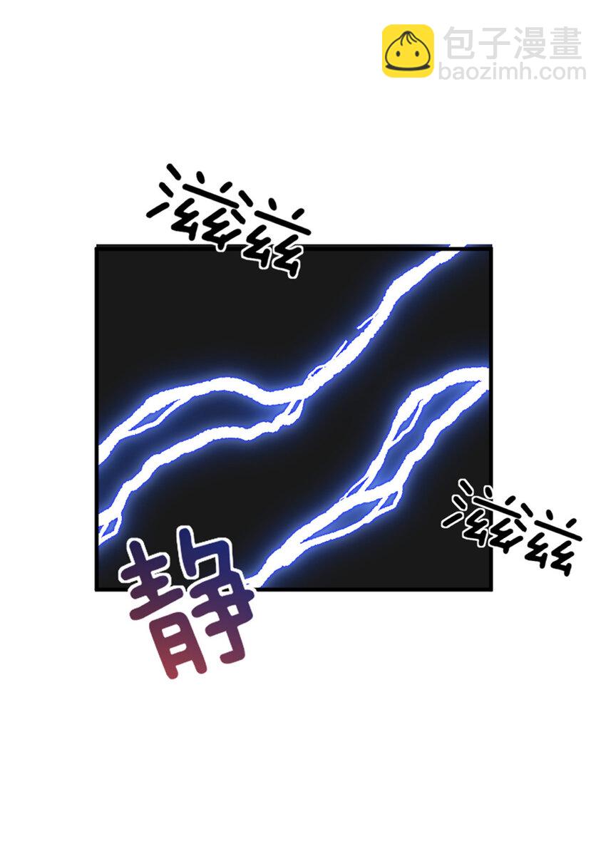 🍻放开那个女巫 417 无法言说的痛 第48页