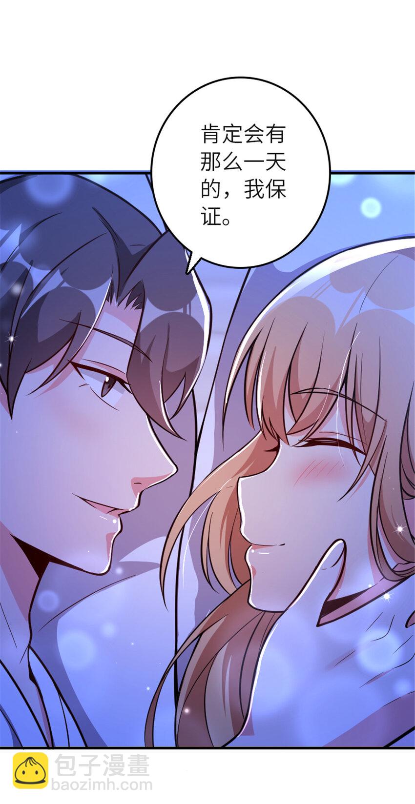 🍻放开那个女巫 417 无法言说的痛 第7页