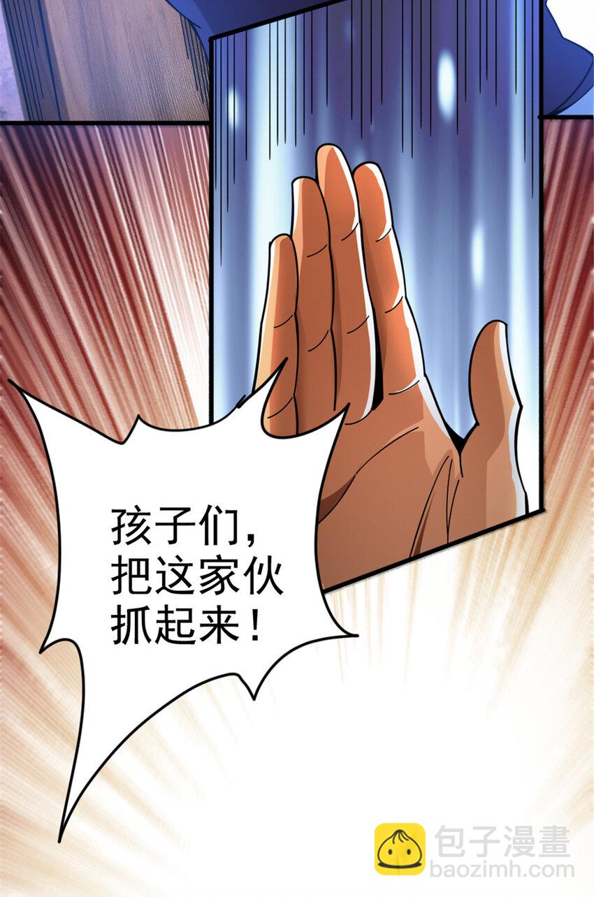 🍻放开那个女巫 419 全部干掉 第12页