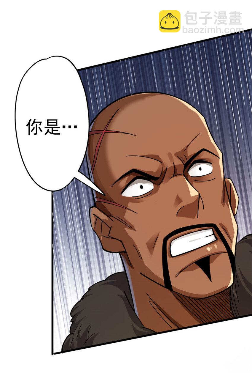 🍻放开那个女巫 419 全部干掉 第18页