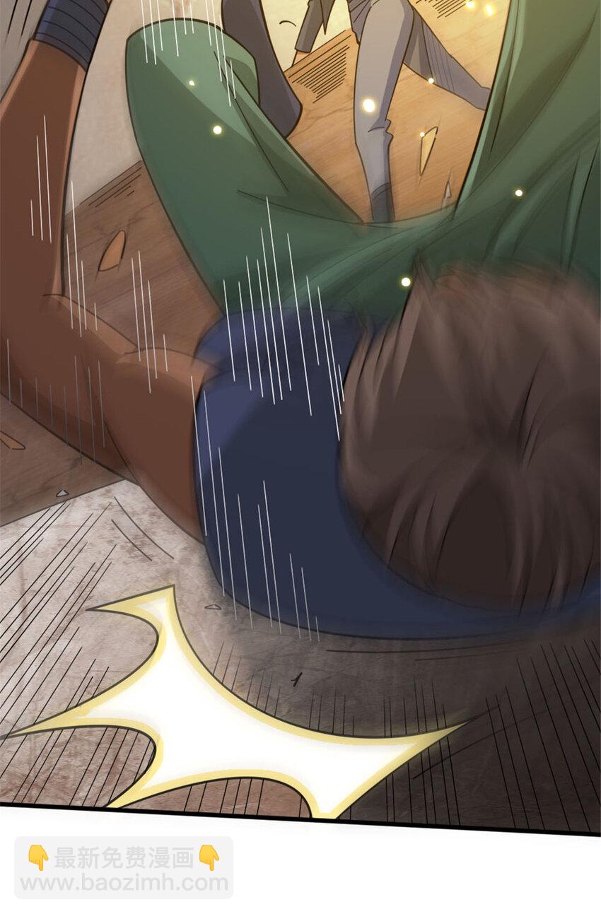 🍻放开那个女巫 419 全部干掉 第20页