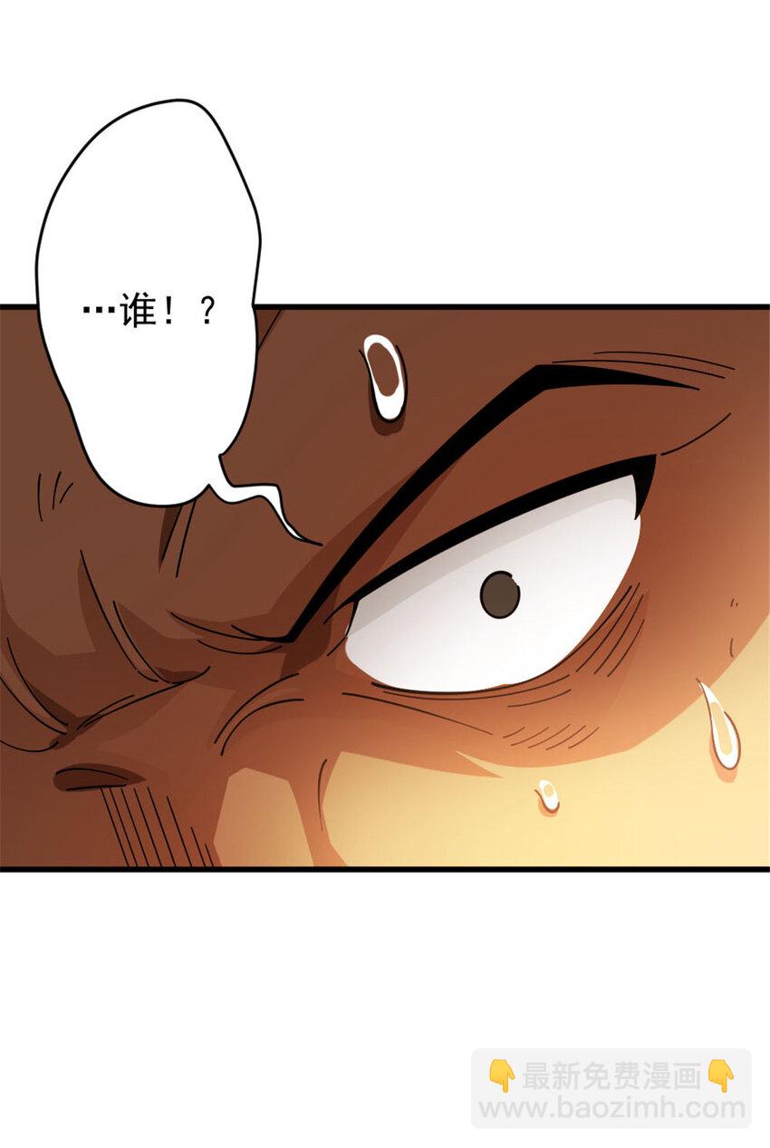 🍻放开那个女巫 419 全部干掉 第21页