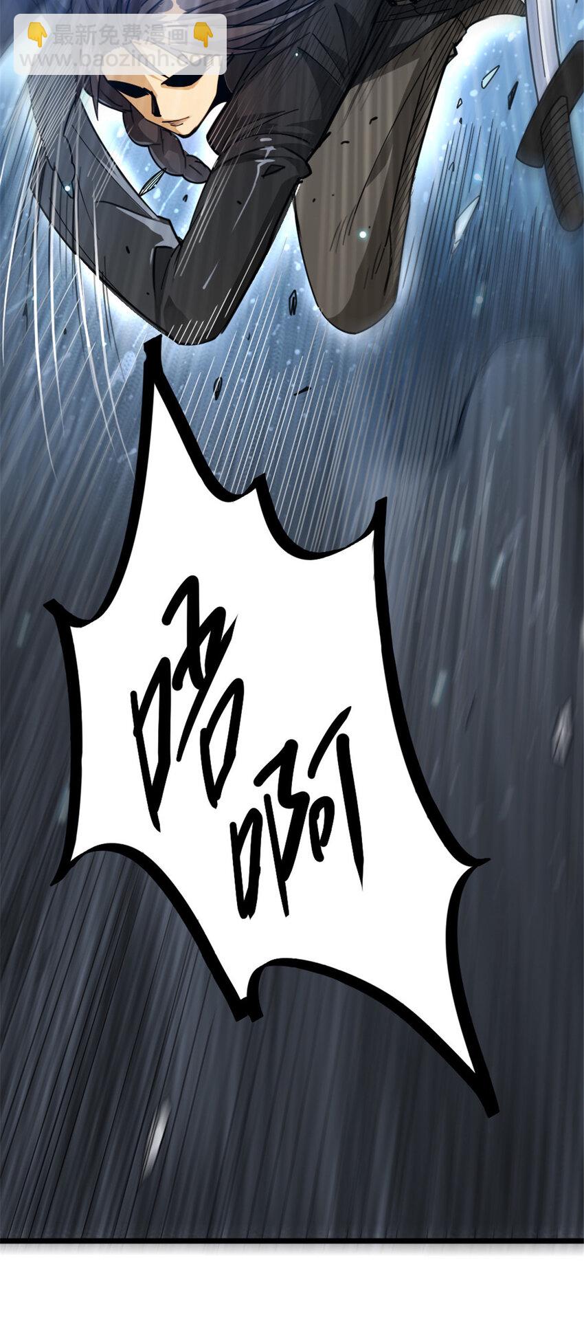 🍻放开那个女巫 419 全部干掉 第28页