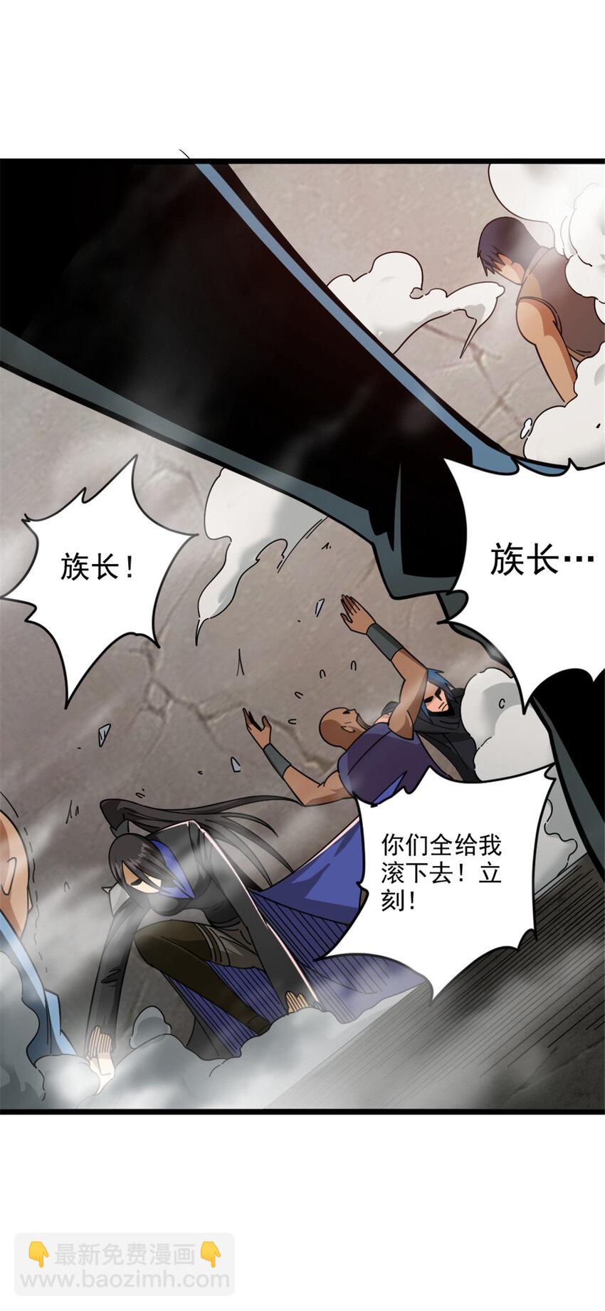 🍻放开那个女巫 419 全部干掉 第33页