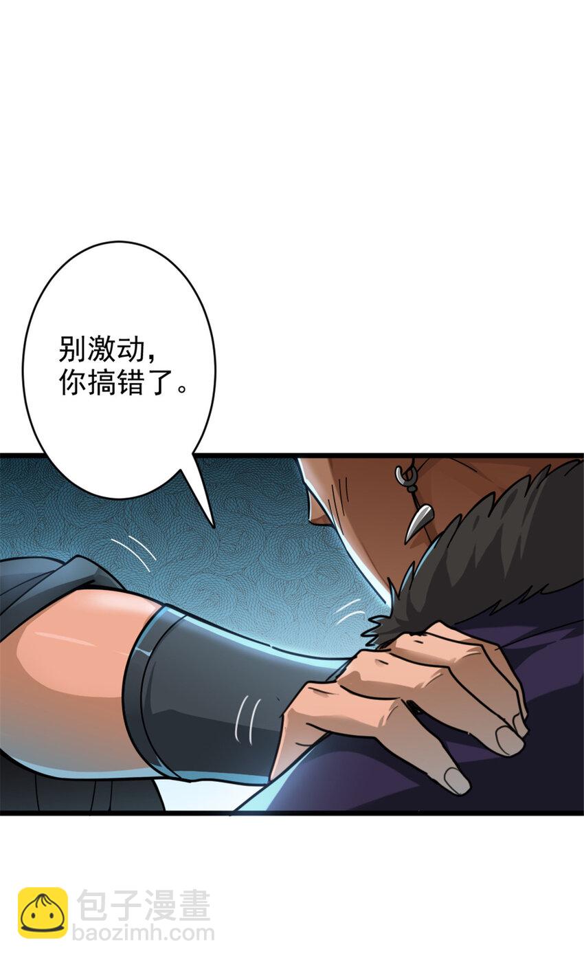 🍻放开那个女巫 419 全部干掉 第4页