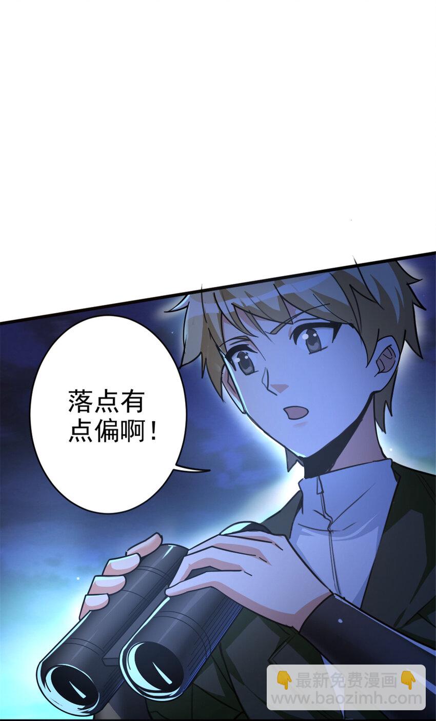 🍻放开那个女巫 419 全部干掉 第46页