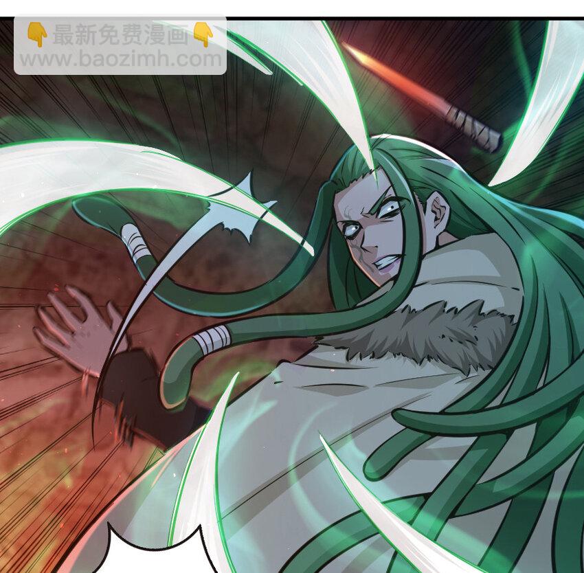 🍻放开那个女巫 43 脱逃 第19页