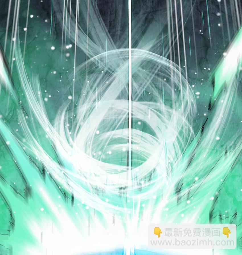 🍻放开那个女巫 43 脱逃 第24页