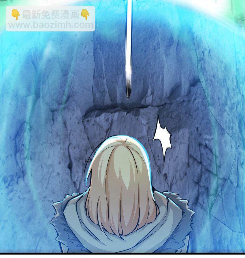 🍻放开那个女巫 43 脱逃 第25页