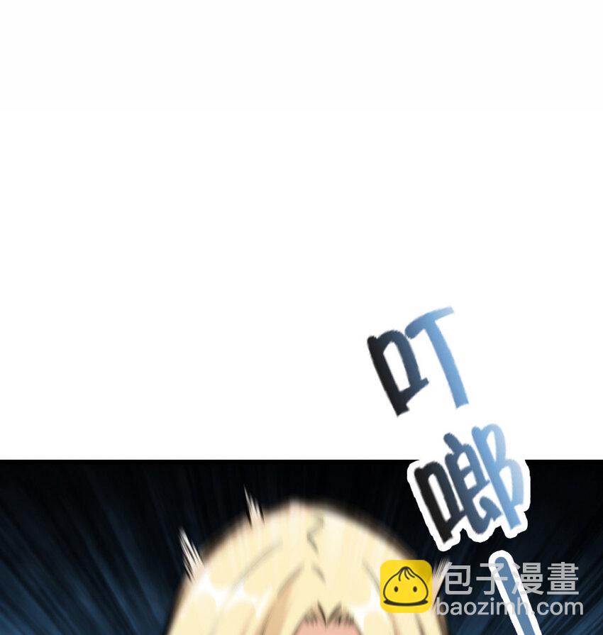 🍻放开那个女巫 43 脱逃 第26页