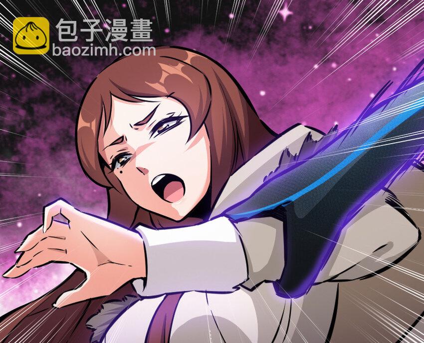 🍻放开那个女巫 43 脱逃 第35页