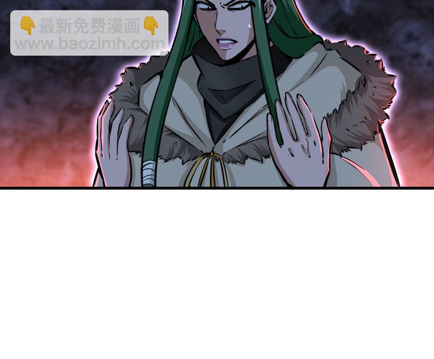 🍻放开那个女巫 43 脱逃 第39页