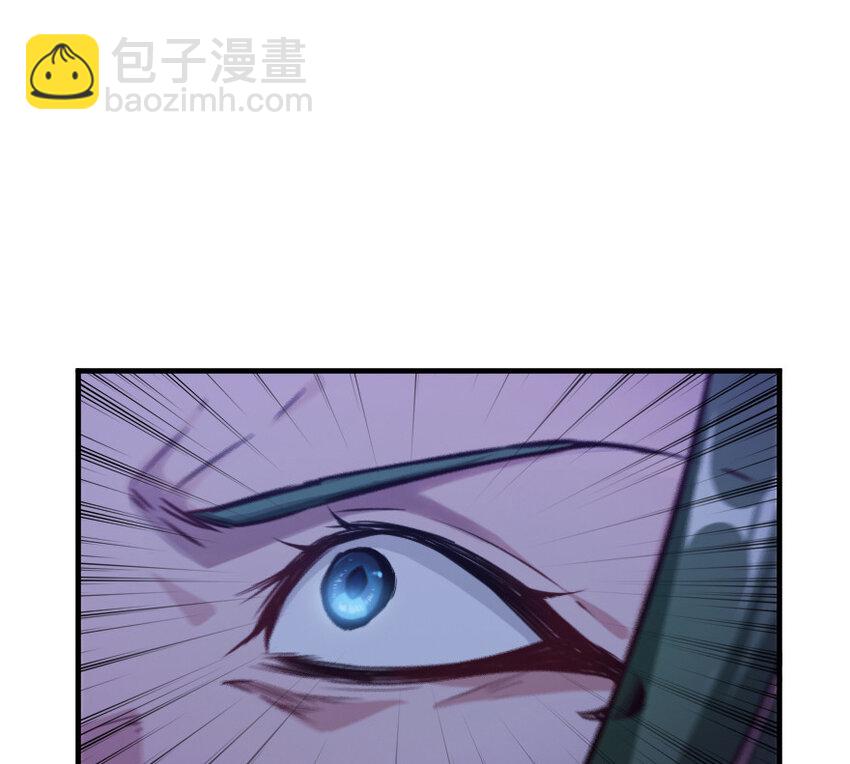 🍻放开那个女巫 43 脱逃 第43页