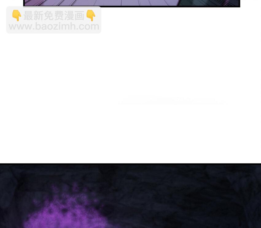 🍻放开那个女巫 43 脱逃 第44页