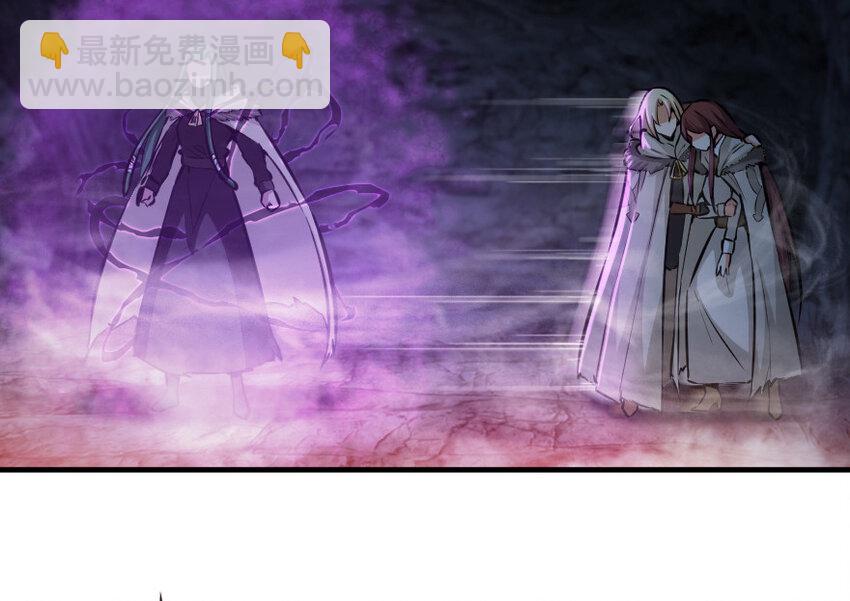 🍻放开那个女巫 43 脱逃 第45页