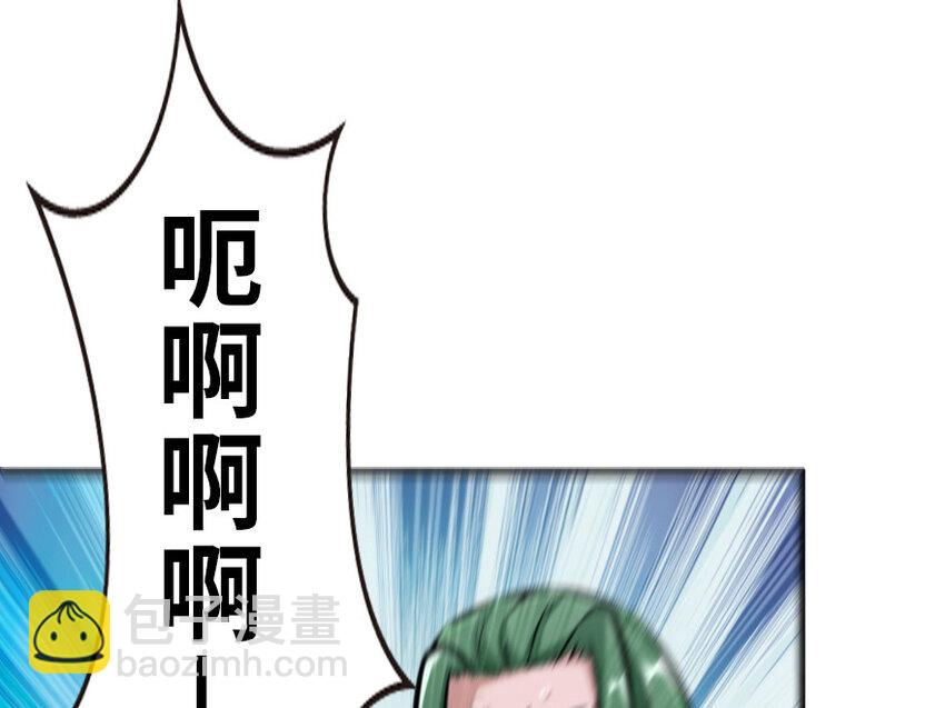 🍻放开那个女巫 43 脱逃 第46页