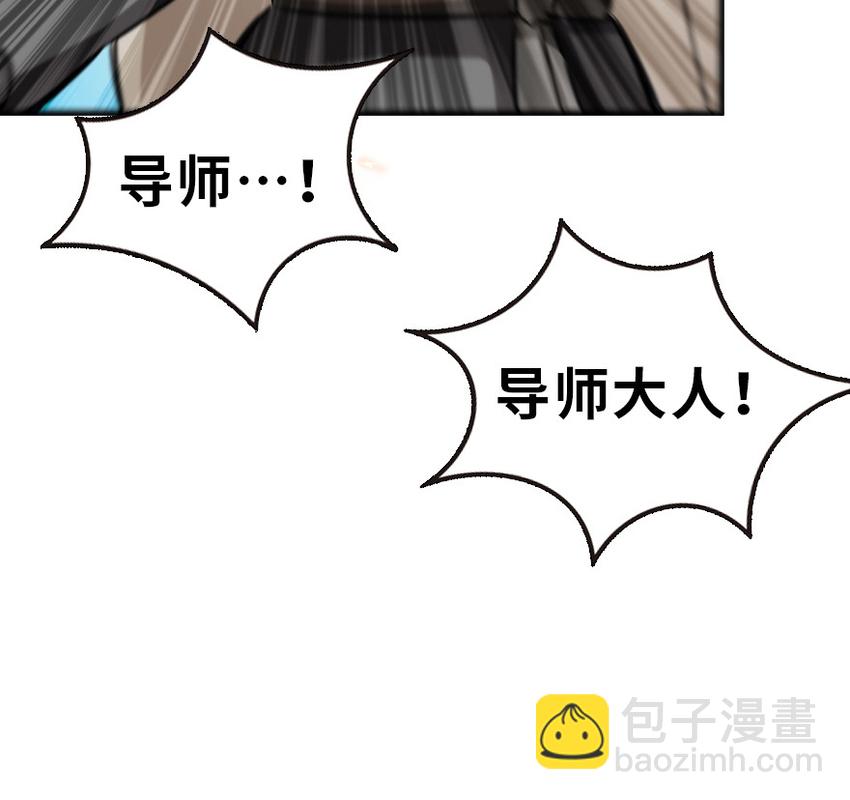 🍻放开那个女巫 43 脱逃 第48页