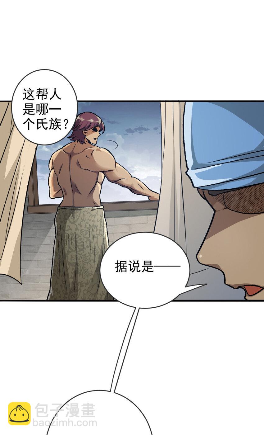 🍻放开那个女巫 421 神秘的棺材 第14页