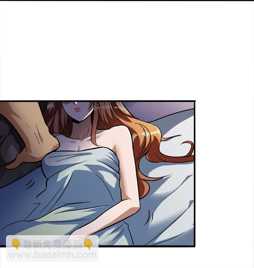 🍻放开那个女巫 421 神秘的棺材 第4页