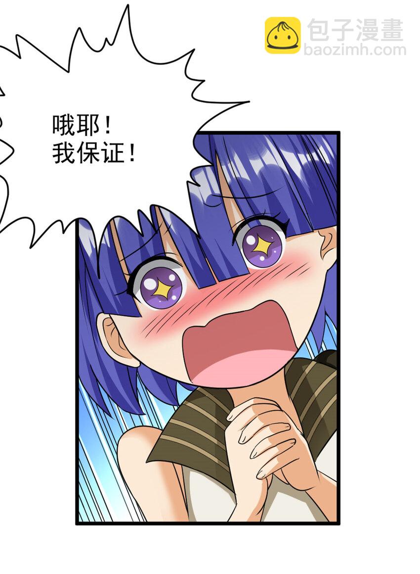 🍻放开那个女巫 423 探寻爆炸真相 第22页